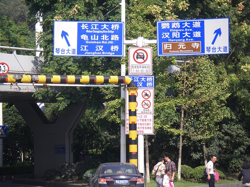 武汉市区标志牌改造
